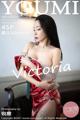 YouMi Vol.598: Victoria (果 儿) (46 photos)